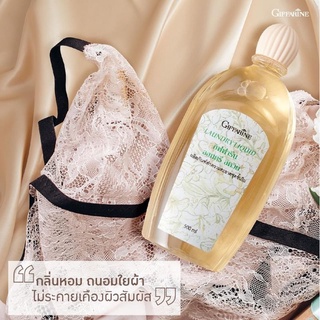น้ำยาซักชุดชั้นใน Giffarine