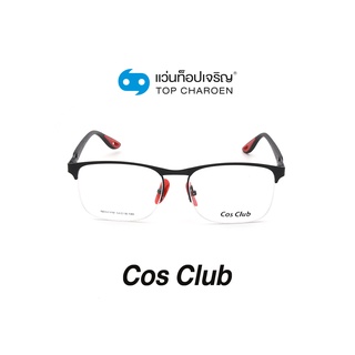 COS CLUB แว่นสายตาทรงเหลี่ยม RB8416M-C2 size 54 By ท็อปเจริญ