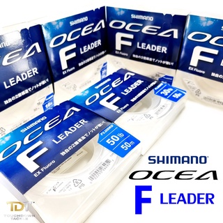 SHIMANO OCEA F LEADER สายชอคฟลูโอ ชิมาโน่ ของแท้ 100%