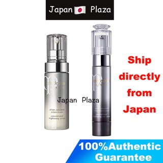 🅹🅿🇯🇵  เคลย์ เดอ โปโบเต้ Cle De Peau  Concentrated Brightening  Serum /Eye Serum