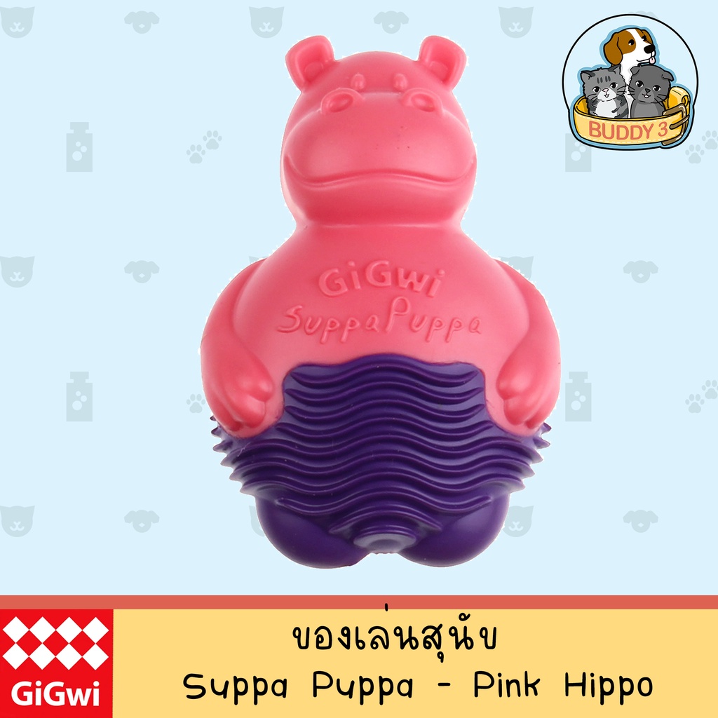 ของเล่นสุนัข GiGwi รุ่น Suppa Puppa (XS) ฮิปโป