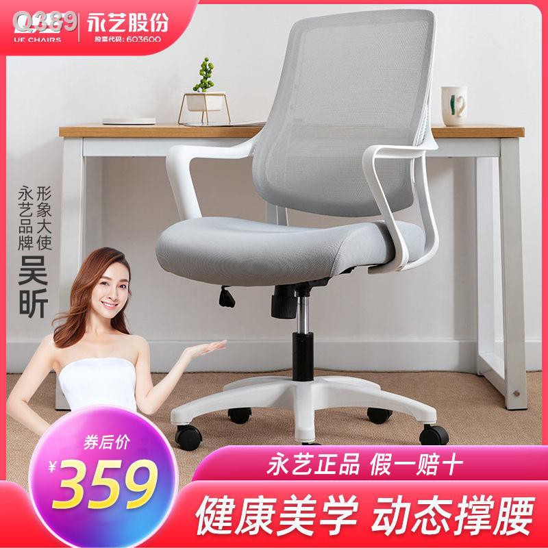 เก้าอี้เกมมิ่ง เก้าอี้เกมมิ่ง gaming chair เก้าอี้เกมมิ่ง nubwo   ❀┇℡Yongyi เก้าอี้เพื่อสุขภาพเก้าอี้คอมพิวเตอร์เก้าอ
