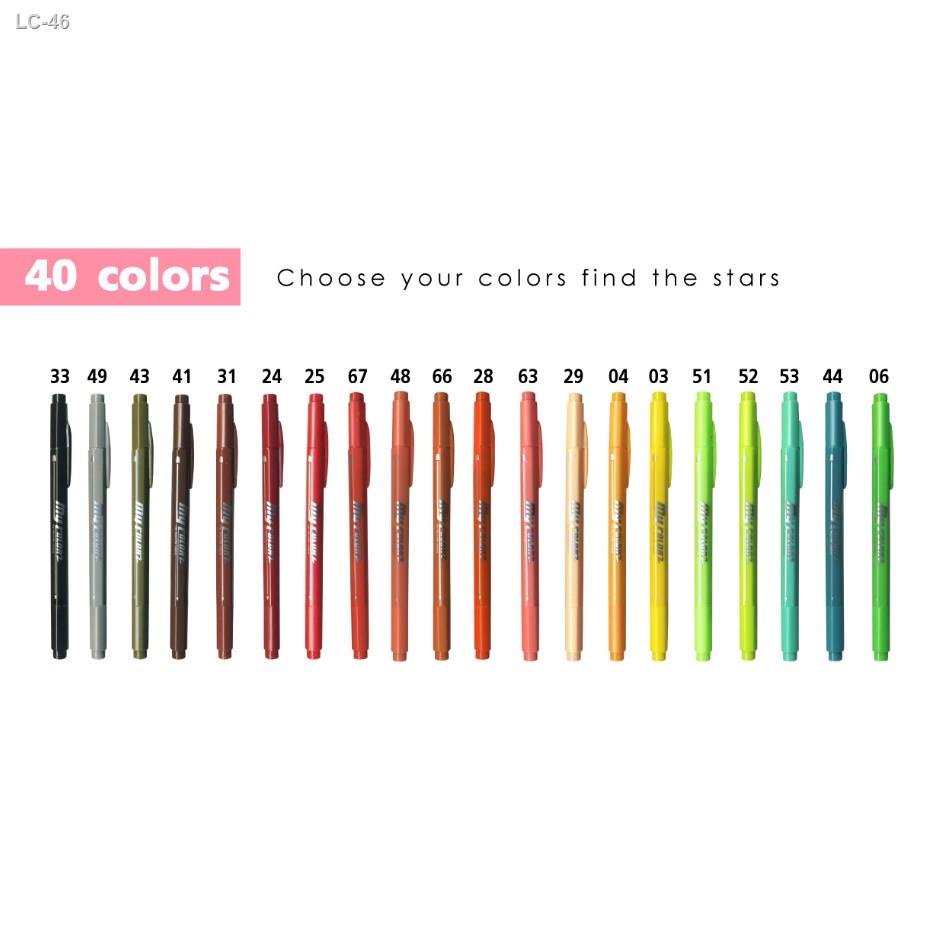 ✙☞✽[ชุด1] ปากกา My Color2 Twin color pen ปากกาสี 2 หัว