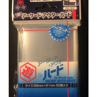 Sleeve Guard  Card Game ซองคลุมขุ่น Hard (Card Supply) a-ke-do/  CAC – SL01[50Sleeve]