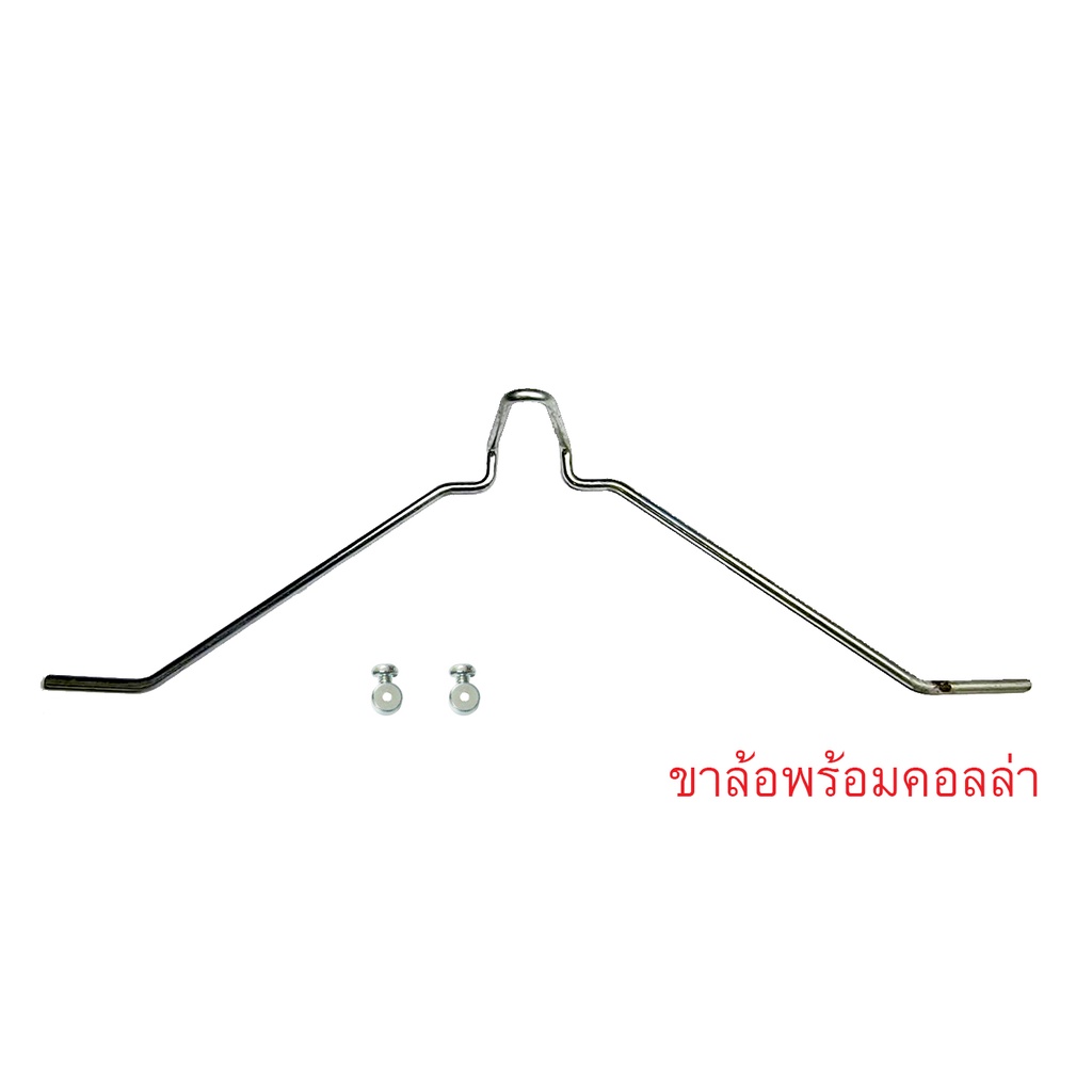 ขาล้อลวด 4mm+คอลล่า #2 อุปกรณ์เครื่องบินบังคับ Rc