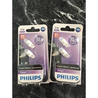 หลอดไฟ PHILIPS รุ่น T10 ไฟหรี่ LED ของแท้ 100%