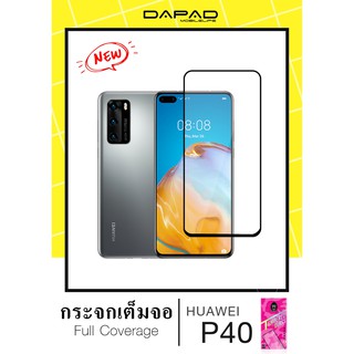 HUAWEI P40 ฟิล์มกระจกเต็มจอกันรอยDAPAD