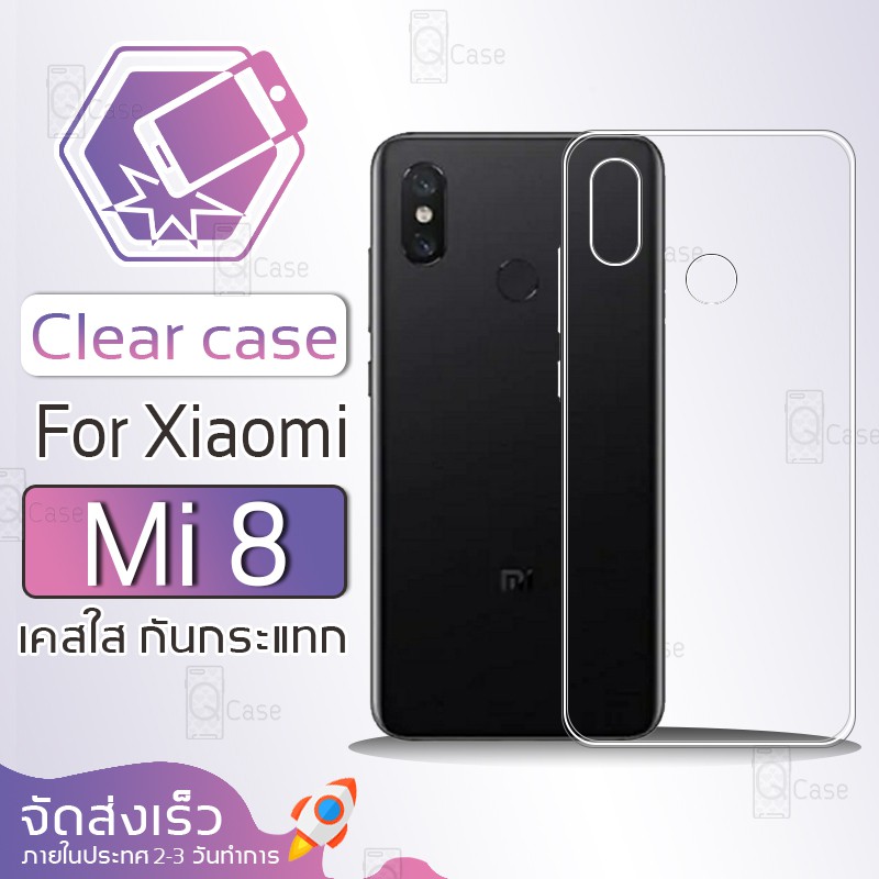 Qcase - เคสใส TPU ผิ่วนิ่ม กันกระแทก สำหรับ Xiaomi Mi 8 - Soft TPU Clear Case for Xiaomi Mi 8
