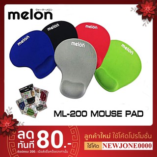 Melon แผ่นรองเม้าส์ พร้อมเจลรองข้อมือ รุ่น ML-200 Mouse Pad with Gel Wrist Support