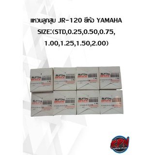 แหวนลูกสูบ JR-120 ยี่ห้อ YAMAHA SIZE:(STD,0.25,0.50,0.75, 1.00,1.25,1.50,2.00)( เฉพาะแหวน )