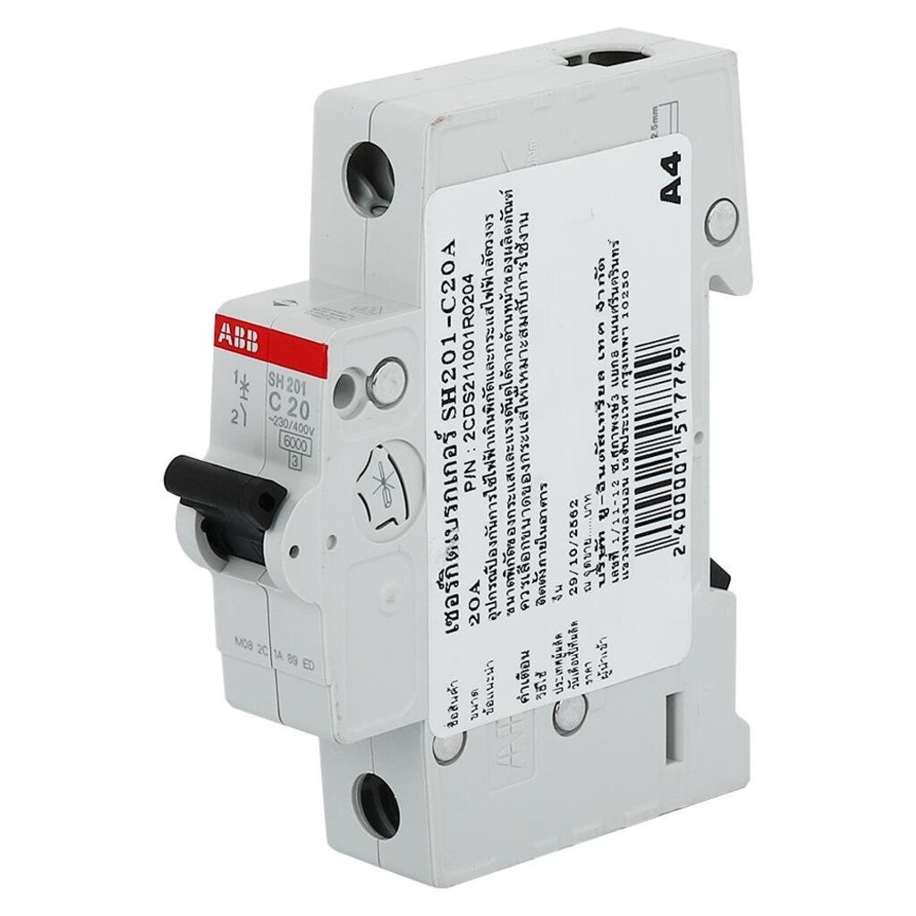 เบรกเกอร์ 1 เฟส ABB SH201C20 20 แอมป์