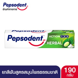 PEPSODENT เป๊ปโซเดนท์ ยาสีฟันสูตรสมุนไพรธรรมชาติ 190 กรัม