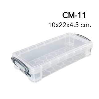 CM-11 กล่องพลาสติกใส กล่องอเนกประสงค์ ฝาปิด