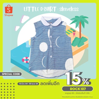 เสื้อเชิ้ตแขนกุด Little O Sleeveless