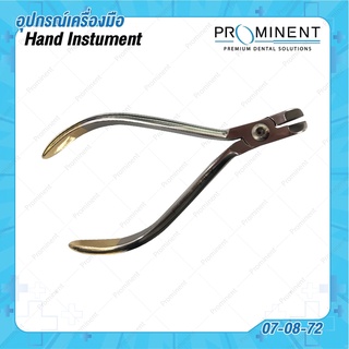 (07-08-72) Wire Cutting (Gold handle)อุปกรณ์ตัดลวด