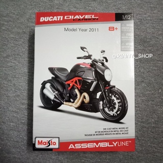 Maisto : 1/12 Ducati Diavel Carbon