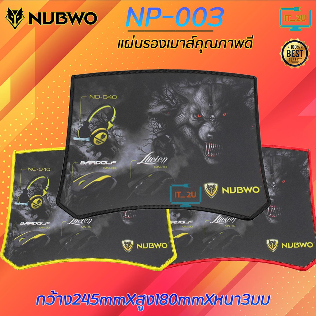 Nubwo Mouse Pad NP-001/NP-002/NP-003/NP005/NP006/NP010/NP013/NP014/NP015/แผ่นรองเมาส์