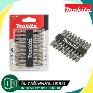 MAKITA  ดอกไขควง 10ตัว/ชุด  รุ่น D-33679