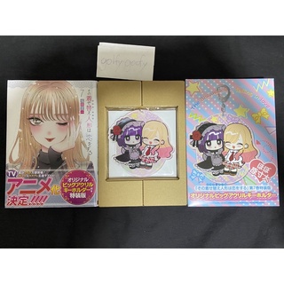 หนุ่มเย็บผ้ากับสาวนักคอสเพลย์ เล่ม 7 ปกพิเศษ(ญี่ปุ่น) + พวงกุญแจ acrylic keyholder limited set