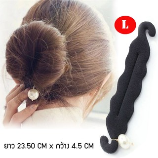 UP Stylist shang du dango size L ทำผม ดังโงะ อุปกรณ์ทําผม แต่งผม เครื่องประดับผม ปลาย 2 ข้างมีตะขอเกี่ยวพร้อมลูกปัดสีขาว