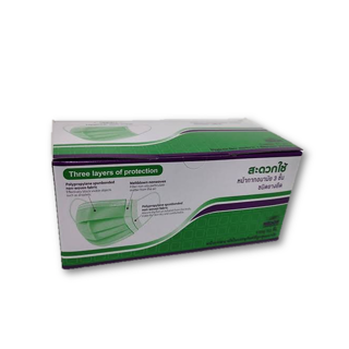 NNP-SEC หน้ากากอนามัยแบบ 3 ชั้น หนานุ่ม ใส่สบาย ผลิตจากโรงงานในไทย ออกใบกำกับภาษีได้