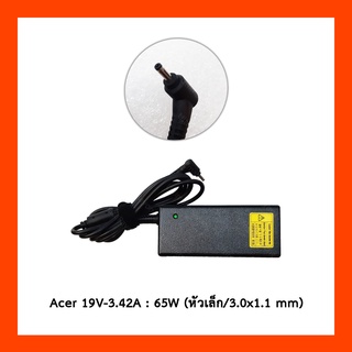 Adapter ACER 19.0V 3.42A 65W (3.0x1.1) (OEM)