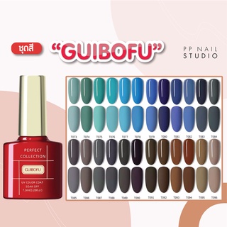 สีทาเล็บเจล GUIBOFU🔴[ 73-96]🔥 สีเจล ขนาด 7.3 ml สีเจลทาเล็บขวดมินิ