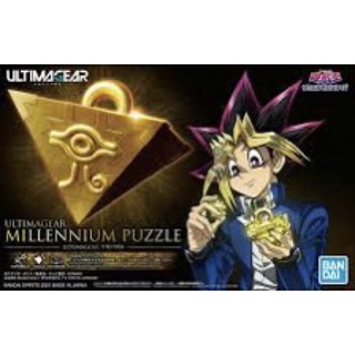 Ultimagear Millinium Puzzle