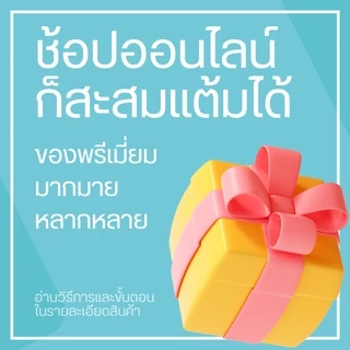 ไข่สุ่มลาย 0.6 กรัม - แหวนทองคำ 96.5% [ทองสวย]