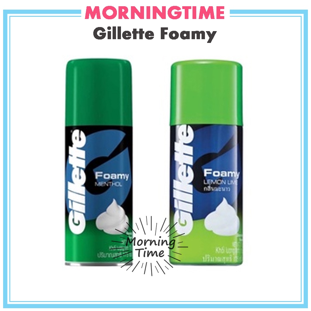 โฟมโกนหนวด ยิลเลตต์ ( Gillette Foamy) ยิลเล็ต โฟม
