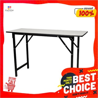 โต๊ะพับอเนกประสงค์ หน้าโฟเมก้า ขนาด 120x45x75 ซม.Foldable Table 120x45x75 Cm.