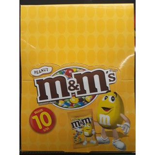 M&amp;M เอ็มแอนด์เอ็ม ลูกอมช็อกโกแลตไส้ถั่วลิสง ขนาด 290กรัม (14.5กรัม ยกแพ็ค 20ซอง) PEANUT CHOCOLATE CANDY