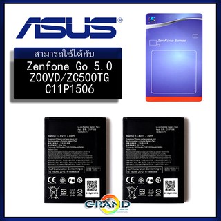 GrandPhone แบต Z00VD แบตเตอรี่ battery Asus Zenfone Go 5.0 (Z00VD / ZC500TG) มีประกัน 6 เดือน