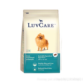 LuvCare Small breed Beef, Milk, Vegetable and Eggs เลิฟแคร์ สำหรับสุนัขโตพันธุ์เล็ก รสเนื้อ นม ผักและไข่ ขนาด 500 กรัม