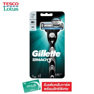 Gillette MACH 3 RAZOR