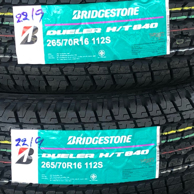 ยาง 265/70ขอบ16 ใส่เสร็จ 4350฿/เส้น บริดสโตน ยางใหม่ Bridgestone DULER. #พร้อมถอดใส่ ถ่วงล้อ ตั้งศูนย์ TEL.02-9617500