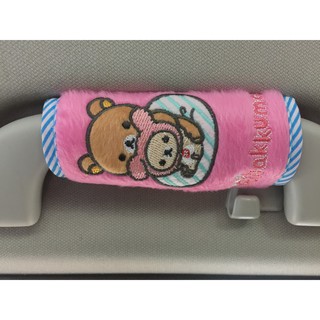 ลิขสิทธิ์แท้ ริลัคคุมะ หุ้มเบรคมือ หรือ ที่หุ้มมือจับ สีชมพู Rilakkuma Side Hand Brake, Handle Cover Pink