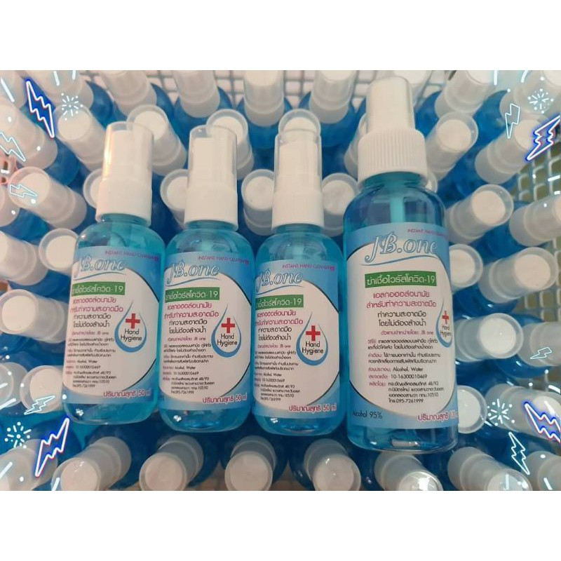 สเปรย์แอลกอฮอล์แบบพกพา 95% สำหรับฆ่าเชื้อโรค
