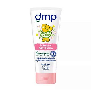 DMP Intensive Baby Lotion ดีเอ็มพี อินเทนซีฟ เบบี้ โลชั่นเข้มข้นสำหรับเด็ก 180 มล.