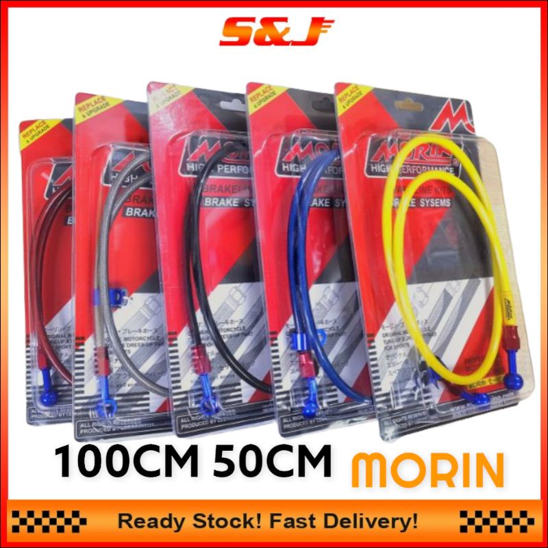 2026 MORIN RACING DISC BRAKE HOSE 100 ซม. 56 ซม. ท่อ DISK