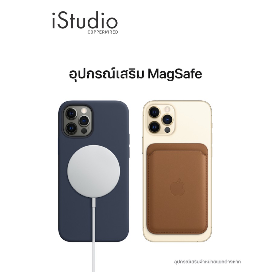 APPLE iPhone 12 Pro Max by iStudio by copperwired #8