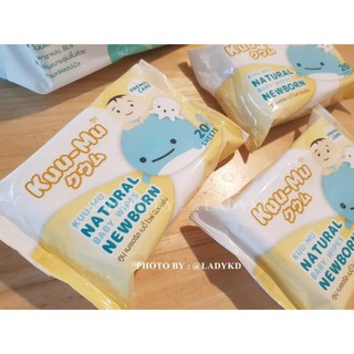 ทิชชู่เปียกน้ำเกลือ แพ็ค20ห่อ Kuu-Mu Natural Newborn(ไม่มีน้ำหอมและแอลกอฮอล์)ไม่มีกลิ่น ใช้ได้ทารก-ผู้ใหญ่ babywipes