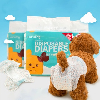 Rainbow แพมเพิสสุนัข ผ้าอ้อมสัตว์เลี้ยง ชาย หญิง  ผ้าอนามัยสุนัข Dog Diaper (1ห่อ=10ชิ้น) Dog Diaper