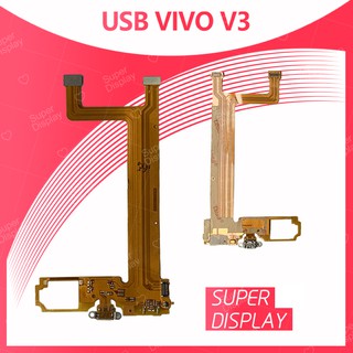 VIVO V3 อะไหล่สายแพรตูดชาร์จ แพรก้นชาร์จ Charging Connector Port Flex Cable（ได้1ชิ้นค่ะ)  Super Display