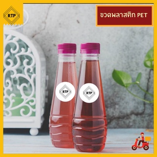 (150 ใบ/แพ็คใหญ่) ขวดพลาสติก PET ขวดน้ำ ขวดพลาสติกใส หลอดพลาสติก หลอดเยลลี่ พร้อมฝา