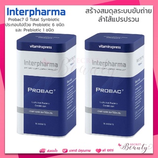 EXP 06/2024 Probac7  2 กระป๋อง Probac 7 Interpharma Probiotic &amp; Prebiotic ช่วยระบบทางเดินอาหาร 30 ซอง ปรับสมดุลลำไส้