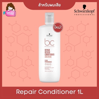 Schwarzkopf BC Bonacure Repair Rescue Conditioner Arginine 1000ml