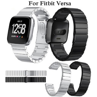 สายนาฬิกาข้อมือสแตนเลสสำหรับ Fitbit Versa 2 / Versa