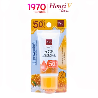 HONEI V BSC AGE DEFENCE SUNSCREEN LIGHT CREAM SPF50+ PA++++ 30g. ครีมกันแดด ผิวหน้า ผสมน้ำผึ้ง&amp;ไฮยา ปกป้องผิว ลดริ้วรอย