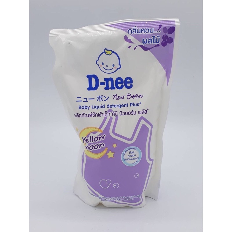 D-nee ดีนี่ น้ำยาซักผ้าเด็ก 550มล /560มล/530มลถุงเติม E10XX32 - รูปที่ 3